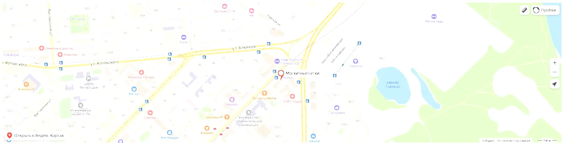 просп. Карла Маркса, 30, Алматы (офис 403)